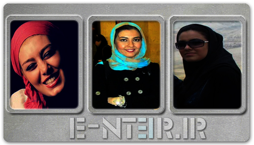 جدید ترین عکس های بازیگران زن ایرانی