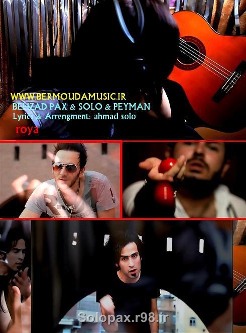 بهزاد پکس - آهنگ و موزیک ویدیوی رویا