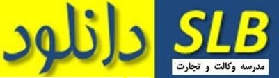 کلیک کنید