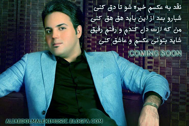 http://s4.picofile.com/file/7766891505/ali_joon.jpg