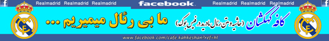 http://s4.picofile.com/file/7766942903/pix%D9%85%D8%B1%D8%AC%D8%B9_%D8%AE%D8%A8%D8%B1%DB%8C.jpg