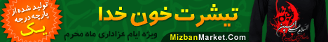 فروشگاه سایت عینی فرد