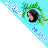 لوگوي حجابHijab Logo