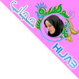 http://s4.picofile.com/file/7767399137/hijab_r_p.gif