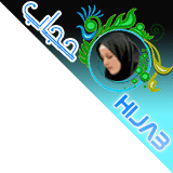 لوگوي حجاب Hijab Logo