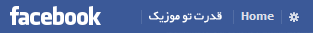Facebook Banner