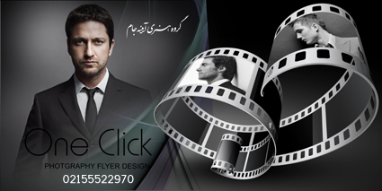 فون عروس و داماد