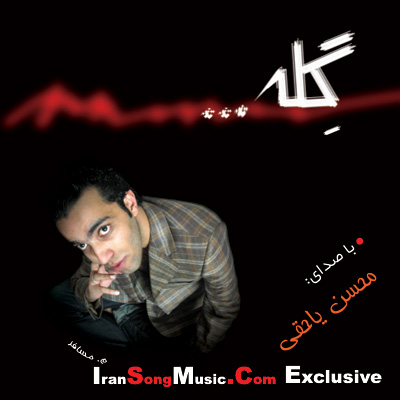 http://s4.picofile.com/file/7768969672/geleh_copy.jpg