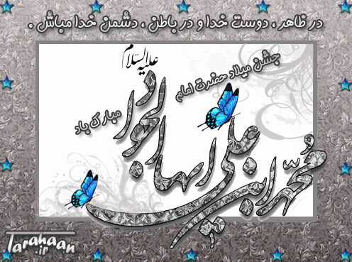 کارت پستال درخواستی طراحان
