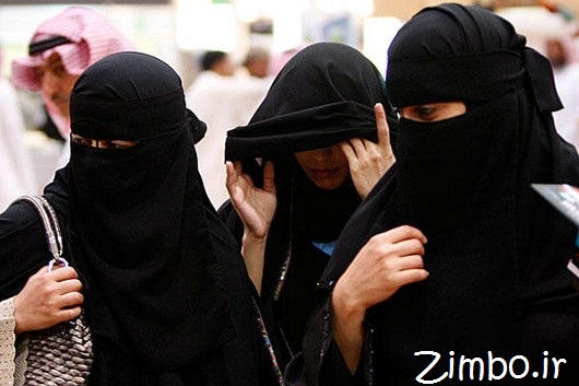 زن عرب