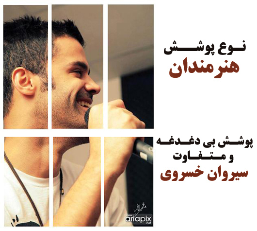 http://s4.picofile.com/file/7769447418/No_e_Poshesh.jpg