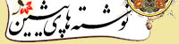  فهرست مطالب 