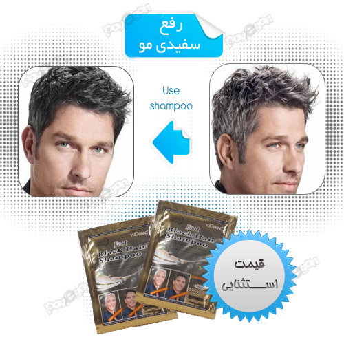شامپو رنگ مو