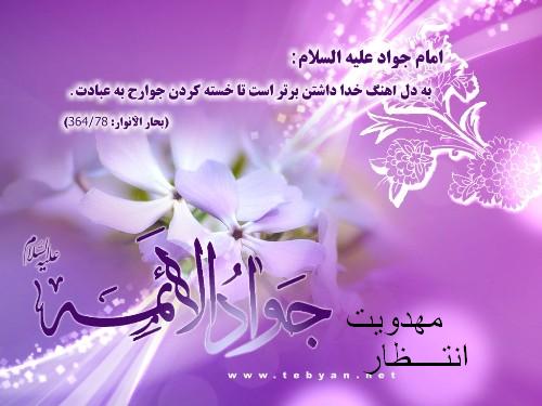 http://s4.picofile.com/file/7771147739/0004.jpg