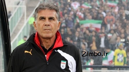 کارلوس کی روش