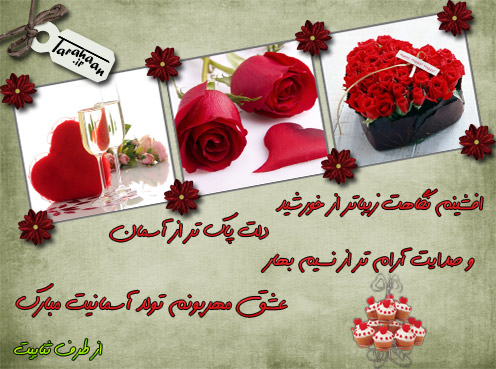 کارت پستال درخواستی طراحان