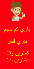http://up.vbiran.ir/uploads/136819638216897time_out.gif