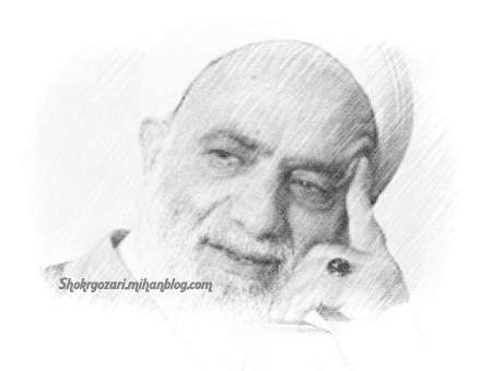 استاد قرائتی و انتخابات - شکرگزاری