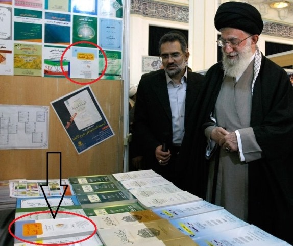 مقام معظم رهبری,وزیر ارشاد,جامع ترین راهنمای اصول فقه