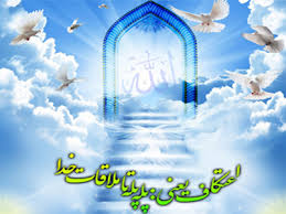 Image result for u202bمتن ادبی اعتکافu202c