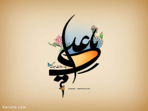 http://s4.picofile.com/file/7774413010/postcard_birth_of_imam_ali.jpg