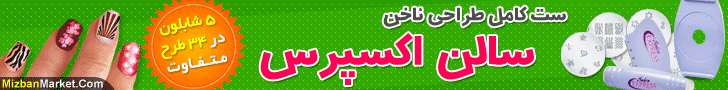 فروشگاه سایت عینی فرد
