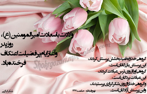 تصویر پس زمینه روز مرد و پدر-شکرگزاری