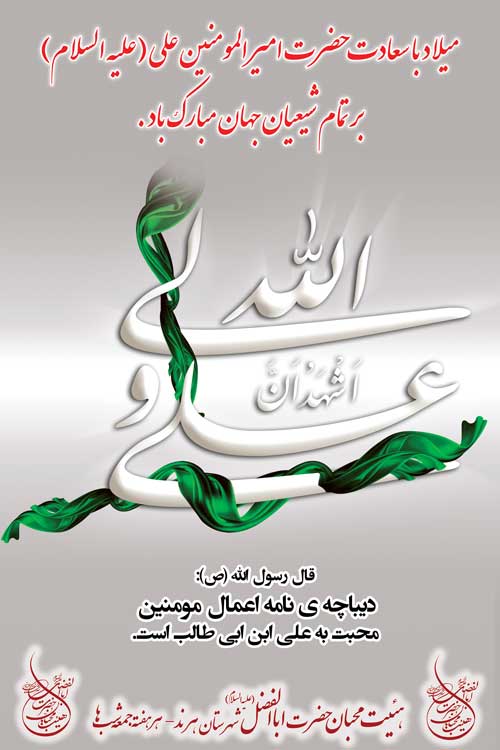http://s4.picofile.com/file/7774920535/200_300_92.jpg