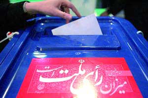 تخلفات انتخاباتی