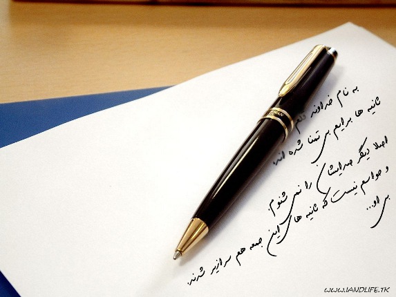 امام زمان (عج)