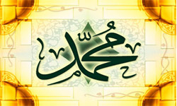 عید مبعث بر همه مسلمانان مبارک باد