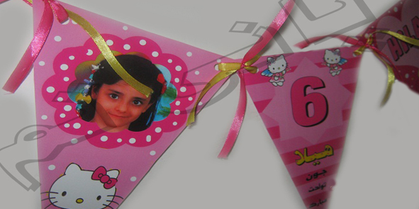 هلوکیتی