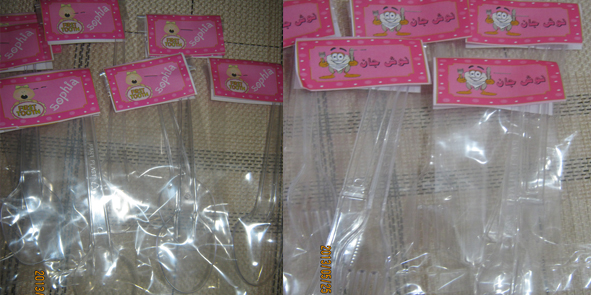 دندونی