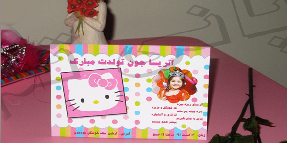 هلوکیتی