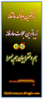 مــــــــن ،تو