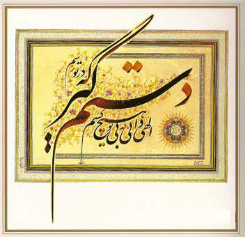ساری گاهنوشتهای محمود زارع