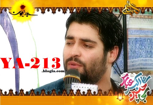 ایام شعبانه - مهدی رعنایی