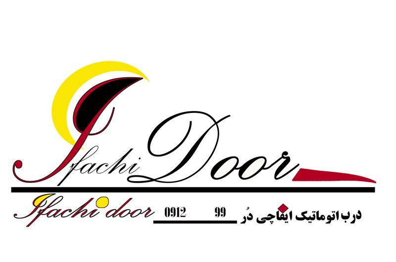 سربرگ موسسه ایفاچی دُر