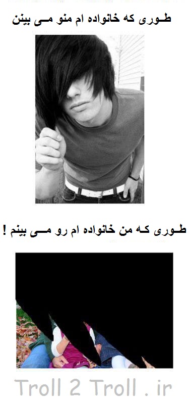 ترول