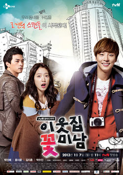 http://s4.picofile.com/file/7799522254/250px_My_Flower_Boy_Neighbor_p1.jpg