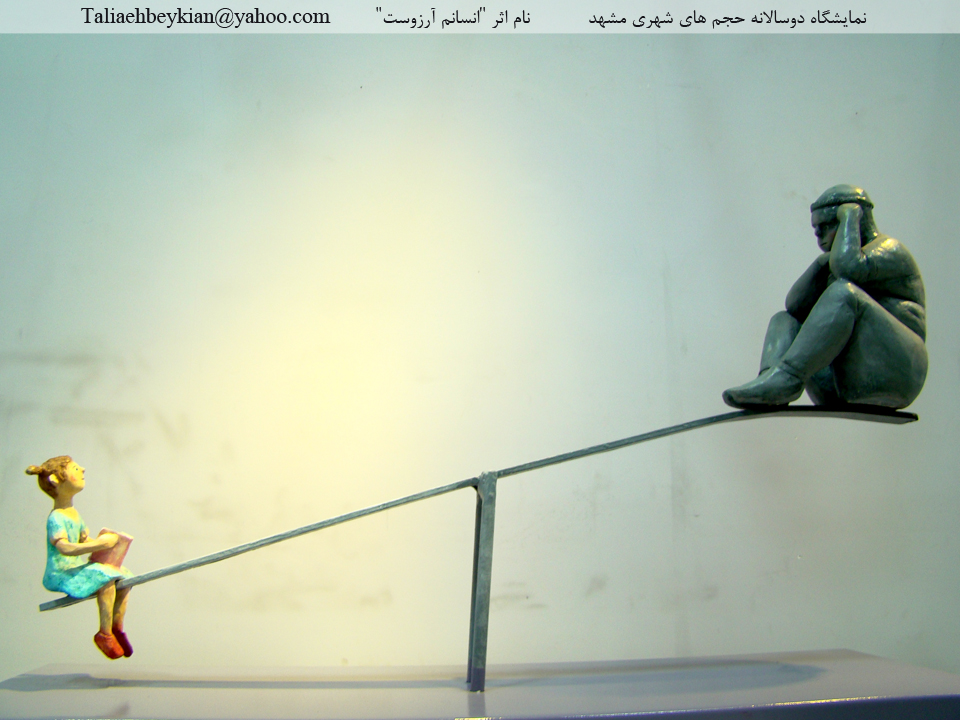 http://s4.picofile.com/file/7799693545/Ensanam_Arezoost.jpg