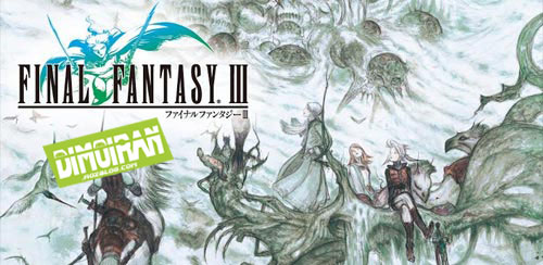 http://s4.picofile.com/file/7800149886/FINAL_FANTASY_III.jpg