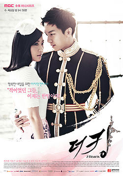http://s4.picofile.com/file/7800500642/250px_The_King_2Hearts_p1.jpg