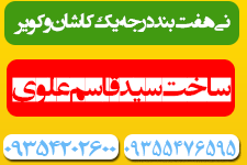 تبلیغات