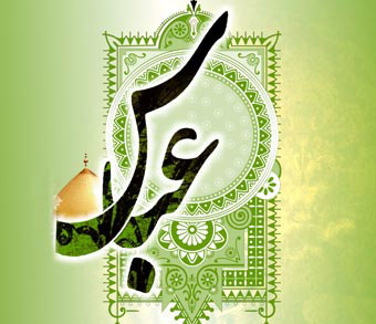 عطر گل یاس