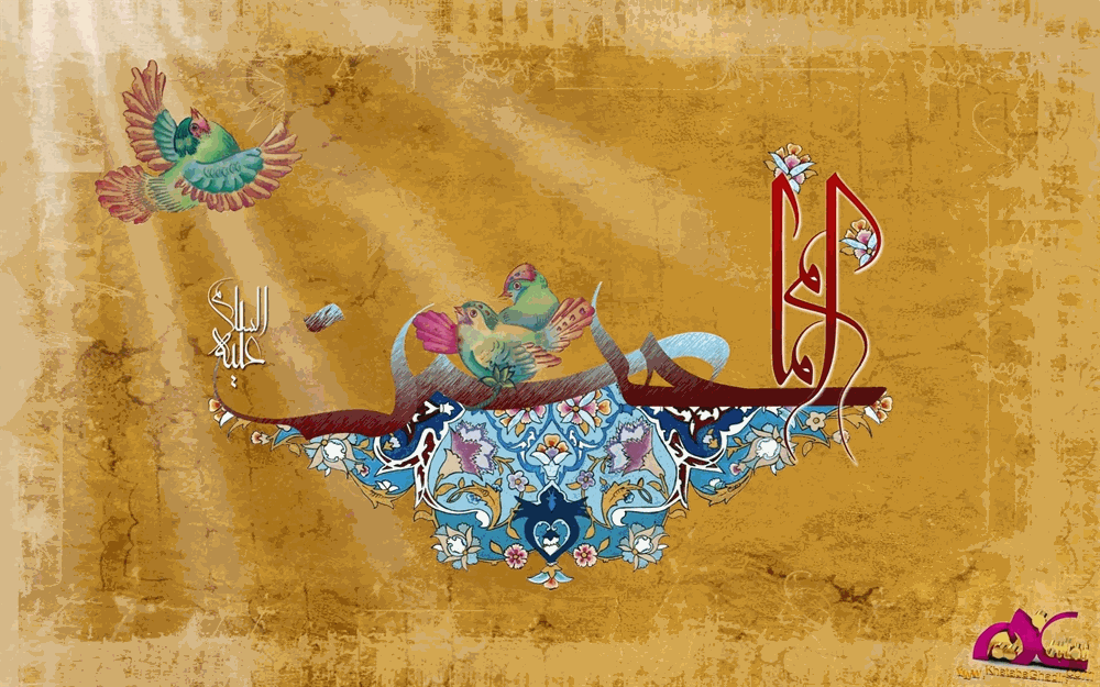 ولادت امام حسین(ع) روزشمار ظهور