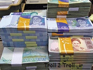 ترول