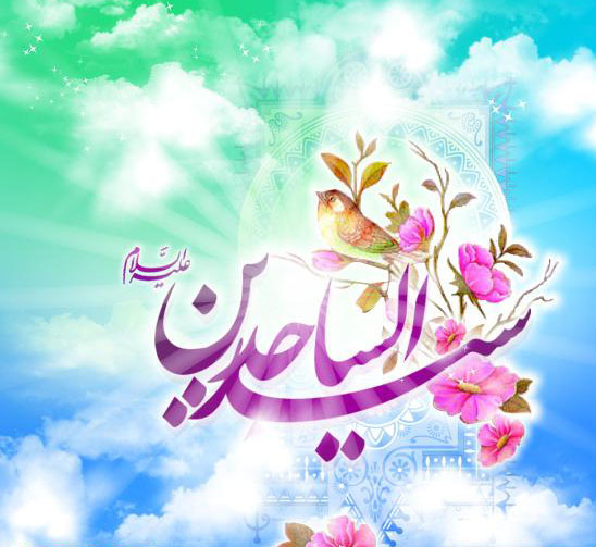 حجت چهارم