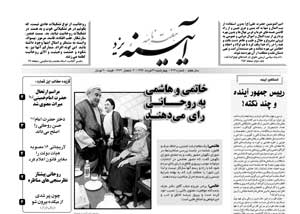 شماره 322