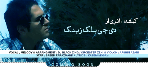 Coming Soon New Musc_Dj Black Zing